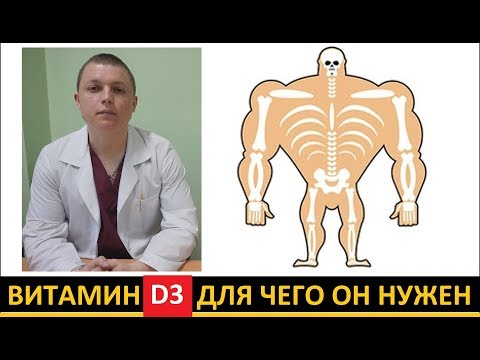 Видео о препарате Декристол 20000 Д3 капсулы 50 шт
